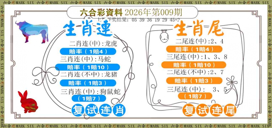 009期复试连[图]