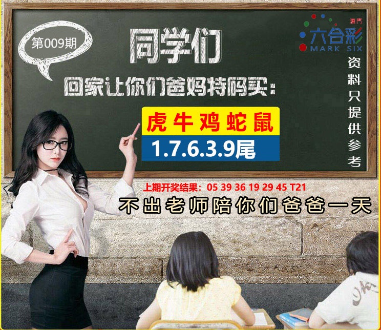 009期同学们图[图]